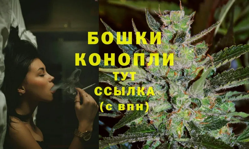 цены   Лесозаводск  Канабис LSD WEED 